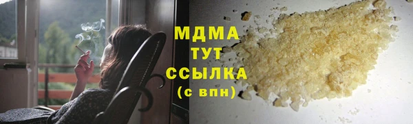 прущий лед Бугульма